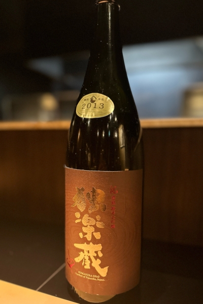 もりのくら、しん