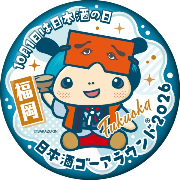 ゴーアラ