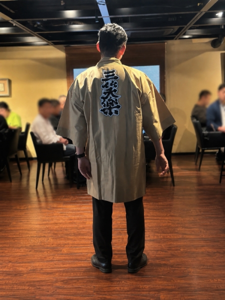 さんしょうらく